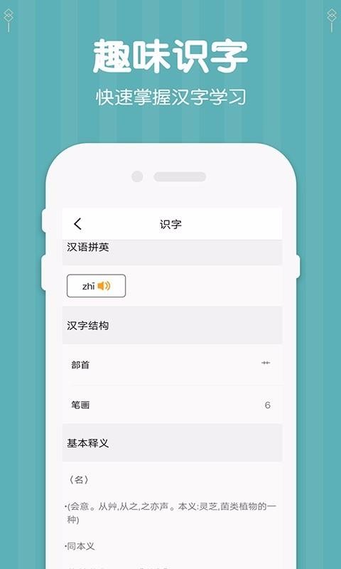 꼶²ֻapp-꼶² v1.2 ׿