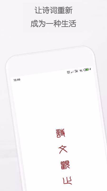 ʫĹֹֻapp-ʫĹֹ v0.0.7 ׿