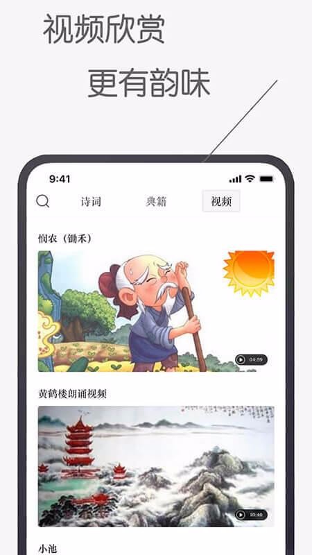 ʫĹֹֻapp-ʫĹֹ v0.0.7 ׿