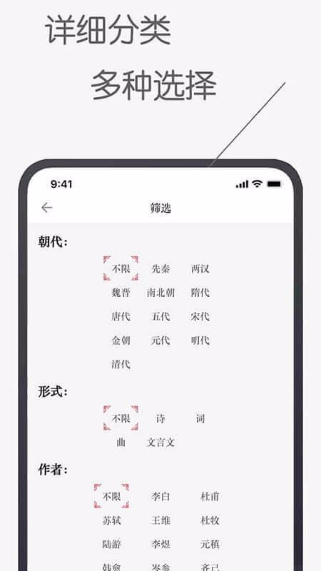 ʫĹֹֻapp-ʫĹֹ v0.0.7 ׿