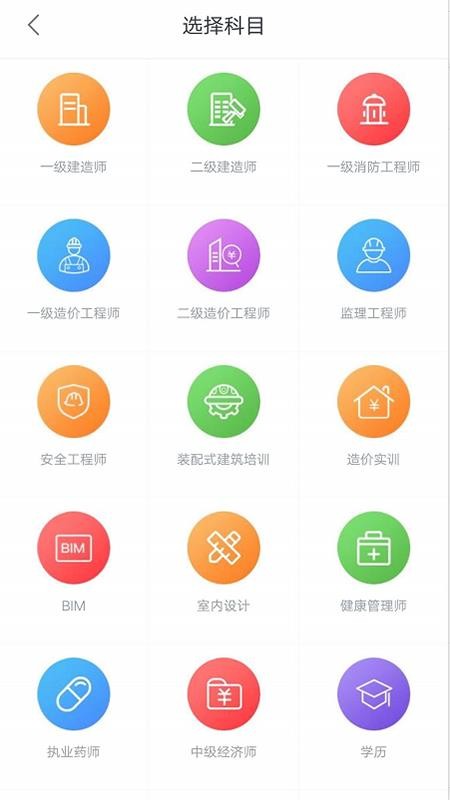 ˹Уֻapp-˹У v1.0.5 ֻ