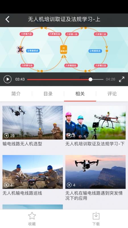 ¤Դֻapp-¤Դ v1.2.1 ֻ