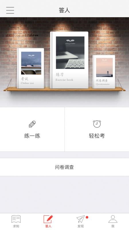 ¤Դֻapp-¤Դ v1.2.1 ֻ