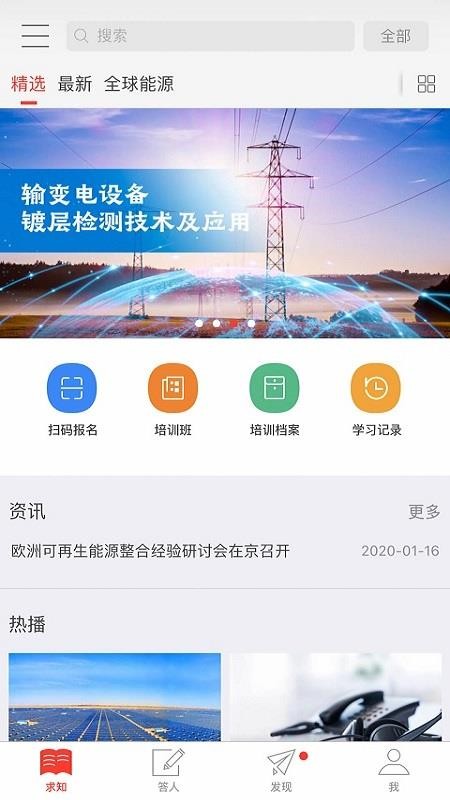 ¤Դֻapp-¤Դ v1.2.1 ֻ