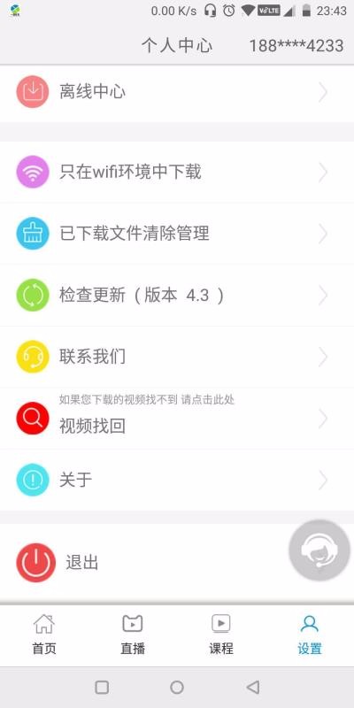 һֻͨapp-һͨ v4.96 ֻ