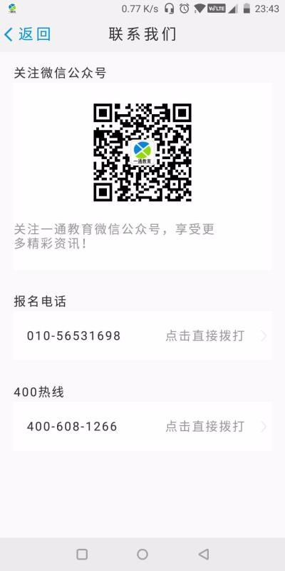 һֻͨapp-һͨ v4.96 ֻ