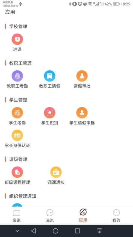 ͬǻ۽ֻapp-ͬǻ۽ v1.0.7 ׿