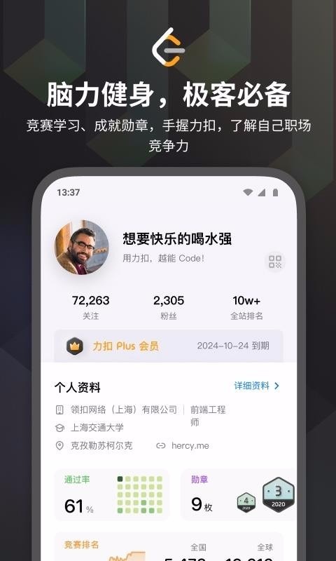 LeetCodeֻapp-LeetCode v2.0.7 ֻ