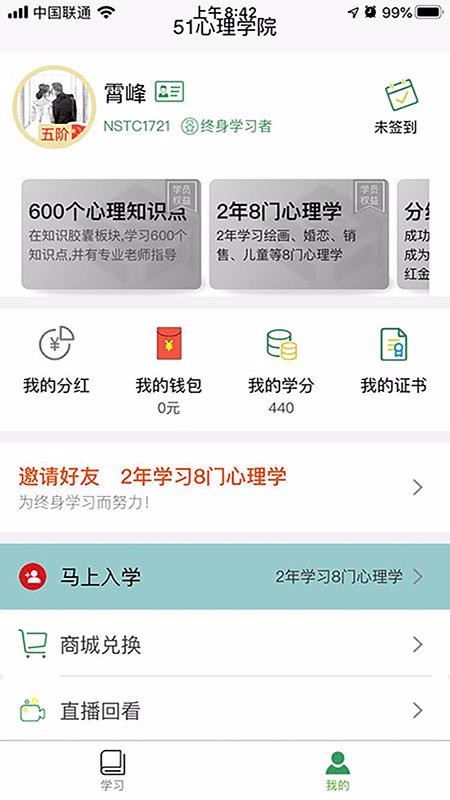 51ѧԺֻapp-51ѧԺ v4.1.16 ׿