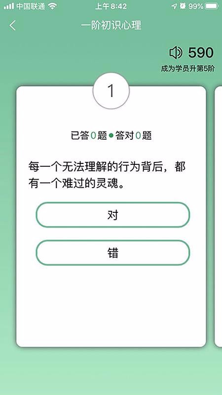 51ѧԺֻapp-51ѧԺ v4.1.16 ׿