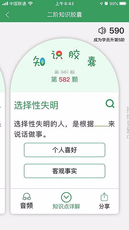 51ѧԺֻapp-51ѧԺ v4.1.16 ׿