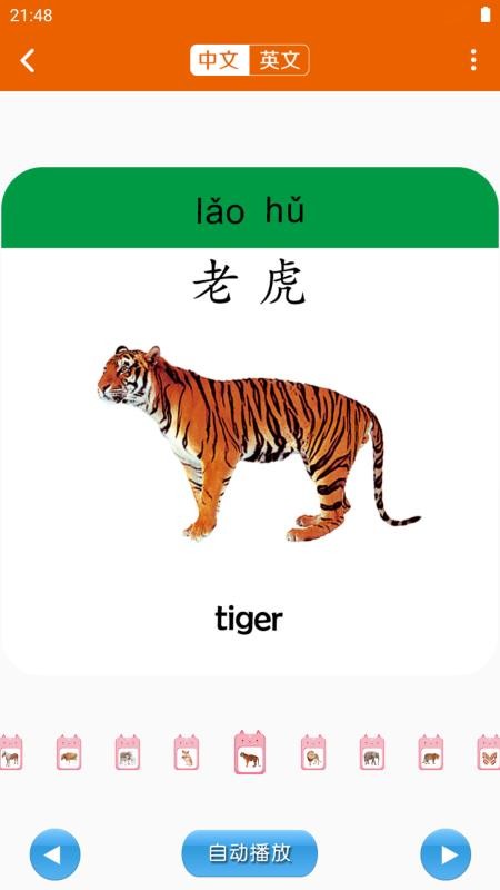 ֪Сٿֻapp-֪Сٿ v1.05 ֻ