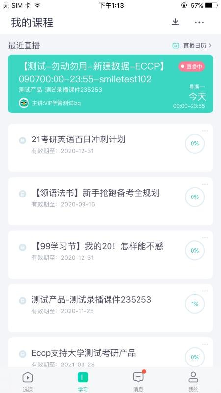¶ֻapp-¶ v5.0.6 ׿