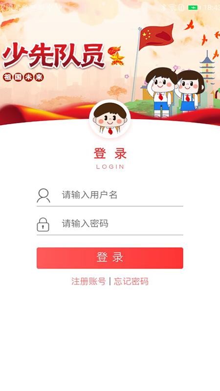 ǻȶֻapp-ǻȶ v1.3.2 ׿