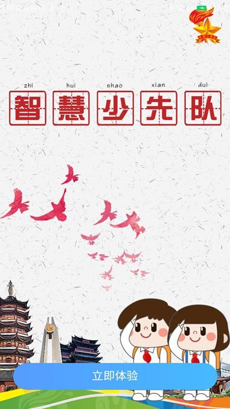 ǻȶֻapp-ǻȶ v1.3.2 ׿