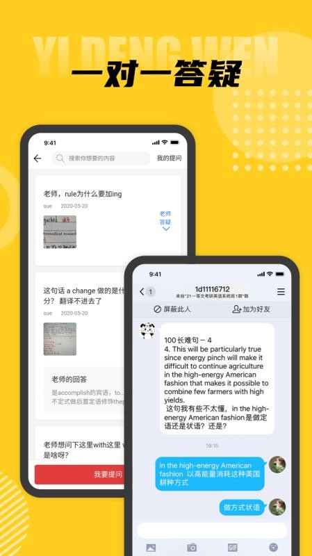 һֻapp-һ v1.2.19 ׿