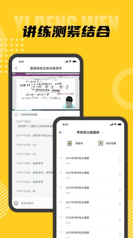 һֻapp-һ v1.2.19 ׿