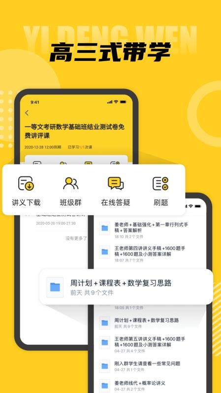 һֻapp-һ v1.2.19 ׿