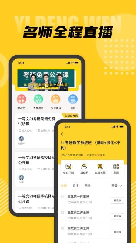 һֻapp-һ v1.2.19 ׿