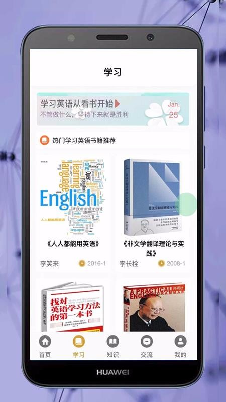 ok学习英语助理手机app下载-ok学习英语助理 v0.0.3 手机版