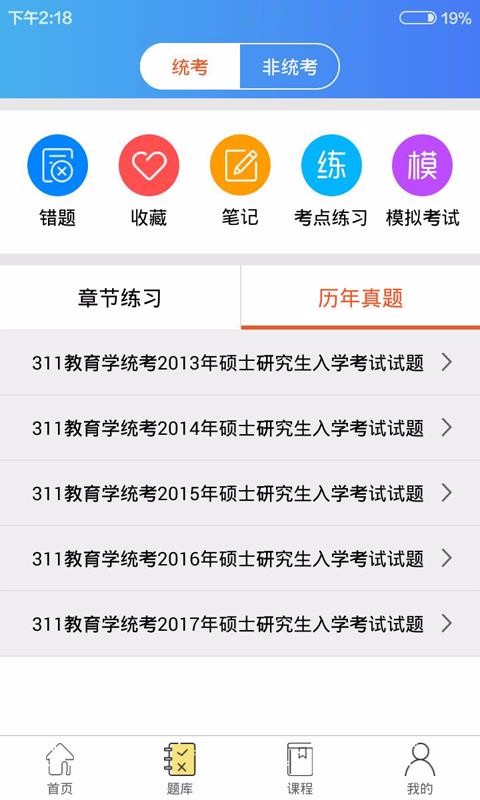 ѧֻͨapp-ѧͨ v1.1.1 ׿