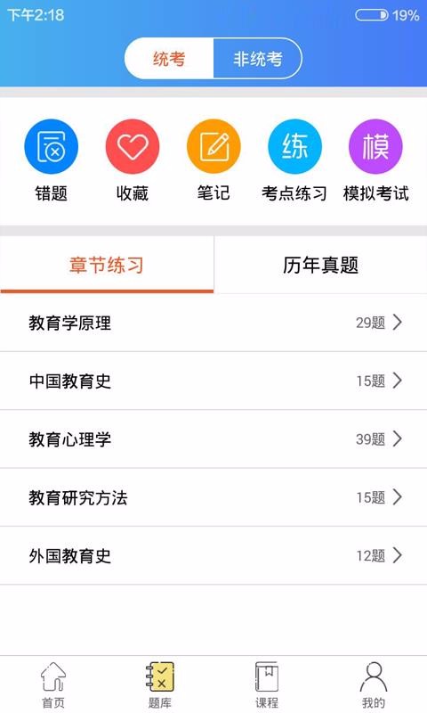 ѧֻͨapp-ѧͨ v1.1.1 ׿