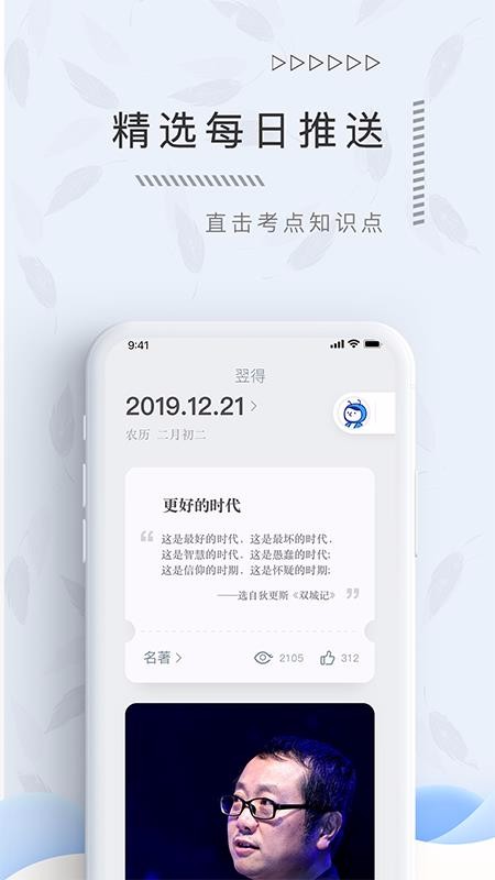 ֻapp- v2.2 ֻ