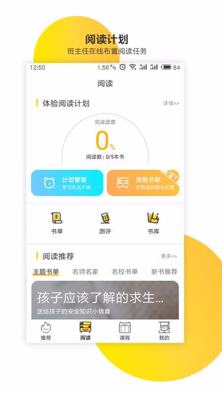»ֻapp-» v2.46 ֻ