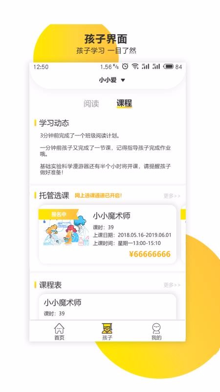 »ֻapp-» v2.46 ֻ