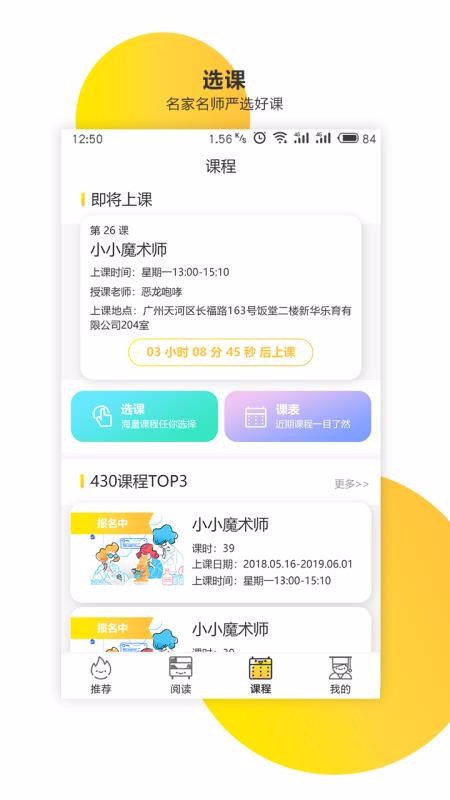 »ֻapp-» v2.46 ֻ