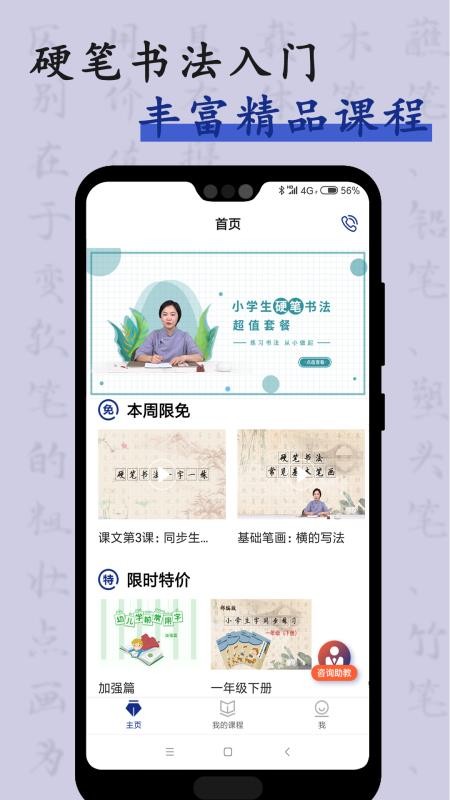 Ӳ鷨ֻapp-Ӳ鷨 v1.0.4 ׿