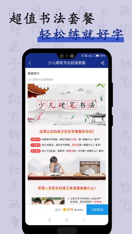 Ӳ鷨ֻapp-Ӳ鷨 v1.0.4 ׿