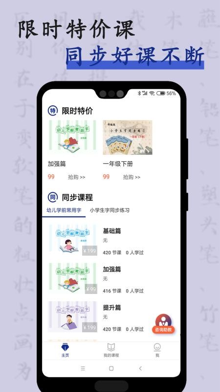 Ӳ鷨ֻapp-Ӳ鷨 v1.0.4 ׿