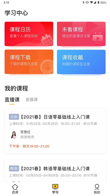 ֻapp- v4.0.1 ׿