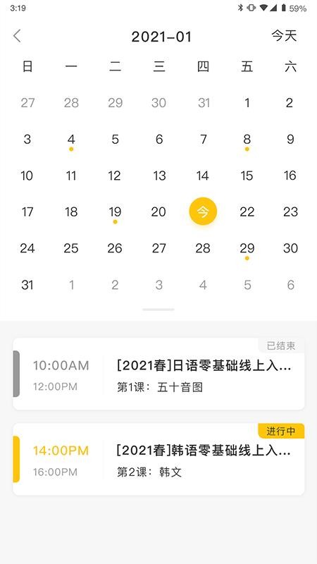 ֻapp- v4.0.1 ׿