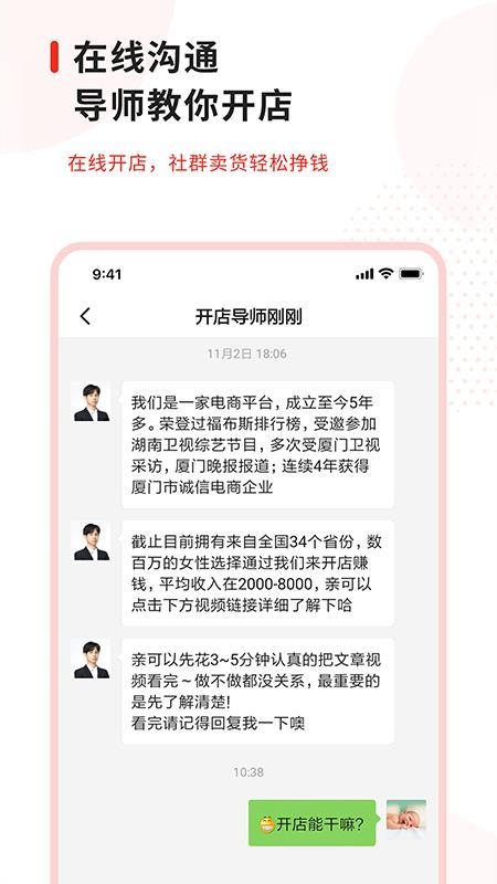 װֻapp-װ v1.1.8 ׿