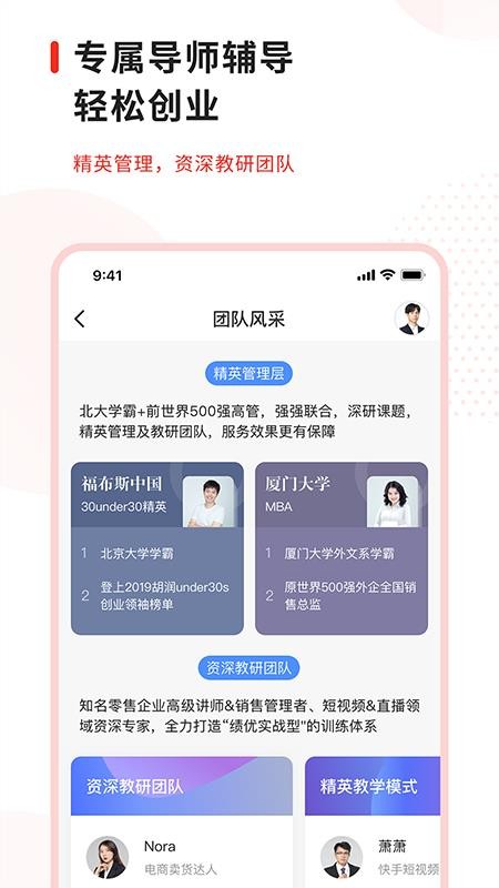 װֻapp-װ v1.1.8 ׿