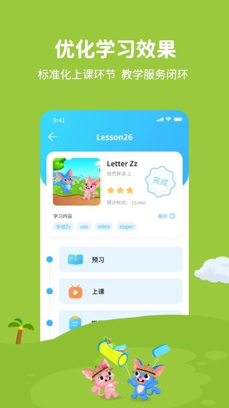 ϣAIֻapp-ϣAI v1.4.5 ׿