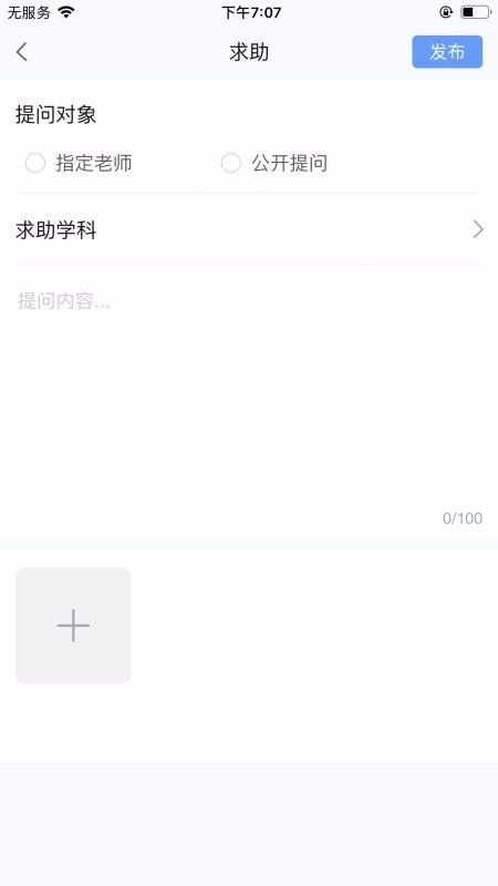 ѧϰֻapp-ѧϰ v1.1.2 ֻ