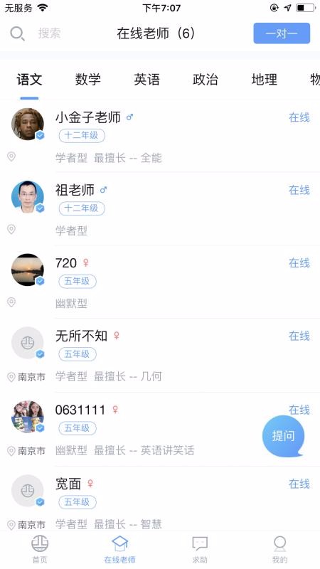 ѧϰֻapp-ѧϰ v1.1.2 ֻ
