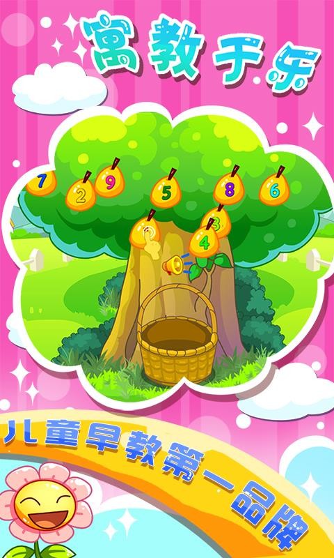 ͯѧ123ֻapp-ͯѧ123 v2.17 ׿