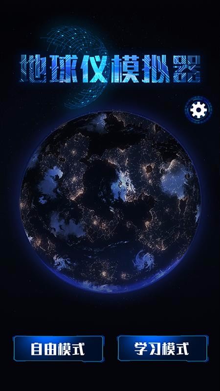 ģֻapp-ģ v1.0 ׿