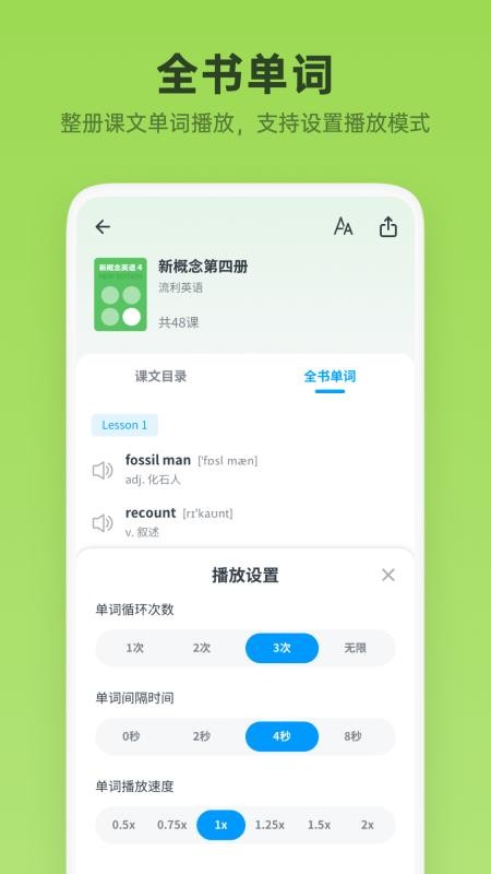 ¸Ӣȫֻapp-¸Ӣȫ v1.4.5 ֻ