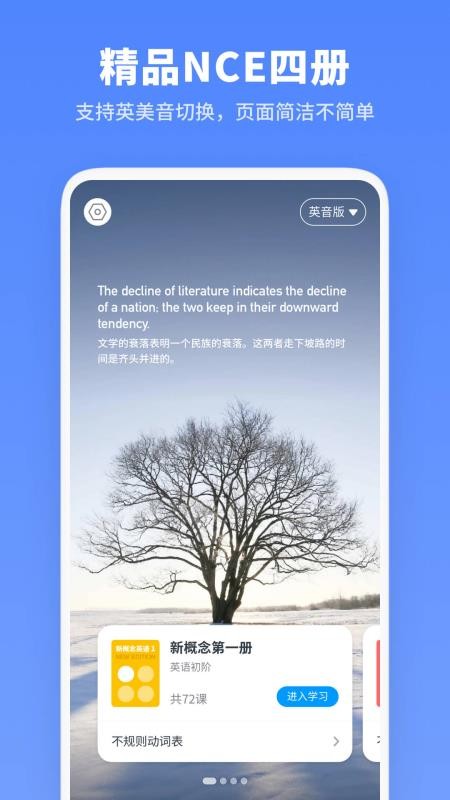 ¸Ӣȫֻapp-¸Ӣȫ v1.4.5 ֻ