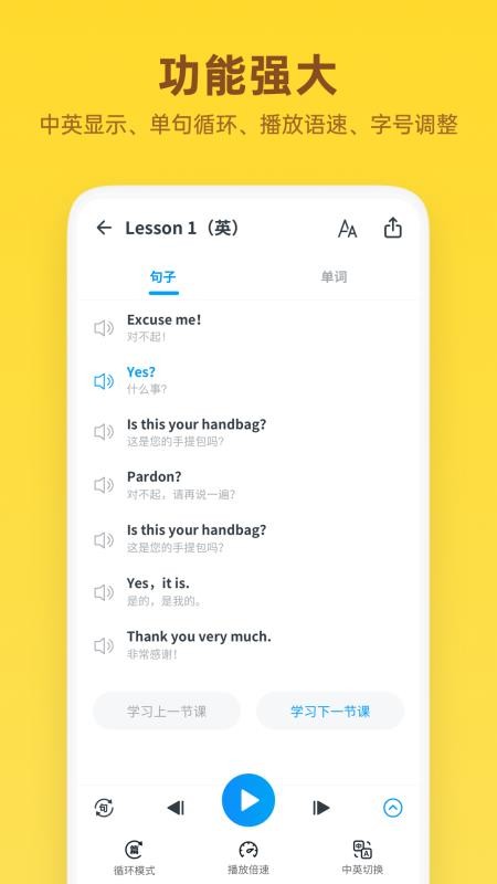¸Ӣȫֻapp-¸Ӣȫ v1.4.5 ֻ