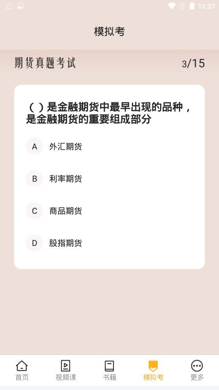 ֻͨapp-ͨ v1.0.0 ֻ