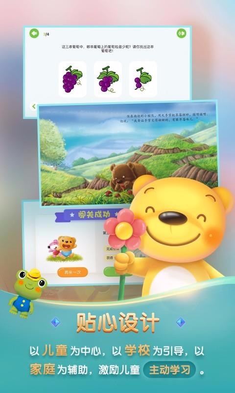 ѧֻapp-ѧ v1.4.0 ֻ