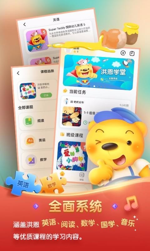 ѧֻapp-ѧ v1.4.0 ֻ