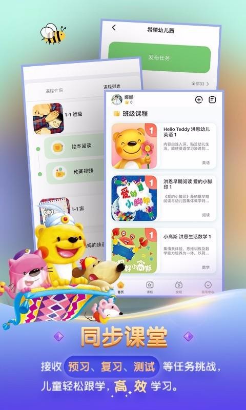 ѧֻapp-ѧ v1.4.0 ֻ