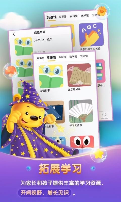 ѧֻapp-ѧ v1.4.0 ֻ